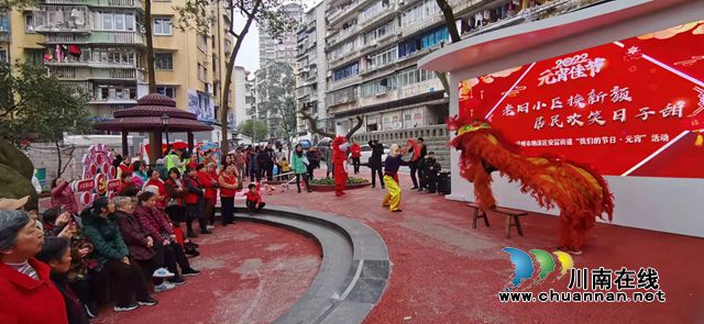 纳溪：老旧小区换新颜，元宵佳节庆团圆(图1)