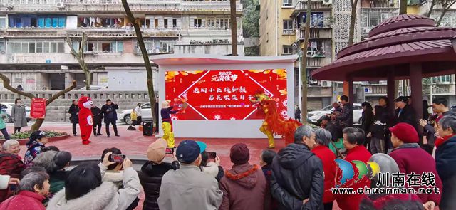 纳溪：老旧小区换新颜，元宵佳节庆团圆(图5)