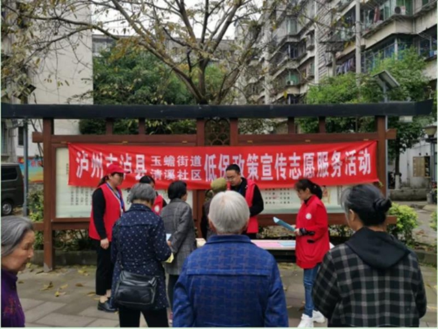 泸州：满意度99.68%！2021年“群众关心的十件实事”件件暖民心(图8)