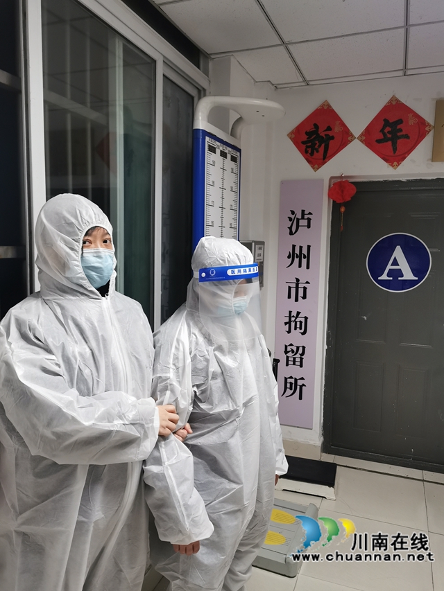 “虎”气全开!纳溪区法院完成开年第一“拘”(图2) “虎”气全开!纳溪区法院完成开年第一“拘”(图2)