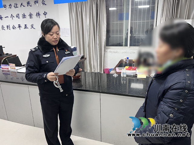 “虎”气全开！纳溪区法院完成开年第一“拘”