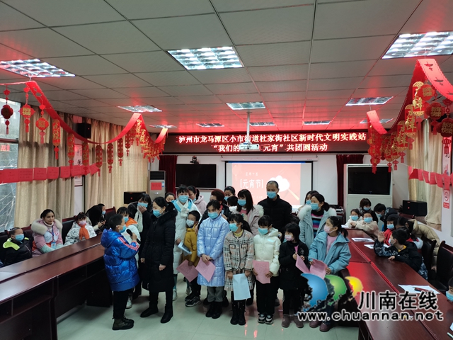 龙马潭区小市街道杜家街社区：今天这里好热闹！(图1)