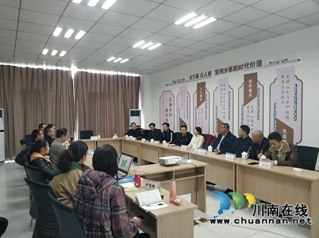 泸州市乡贤会和古蔺县石屏镇举行乡村振兴产业发展交流座谈会(图1)
