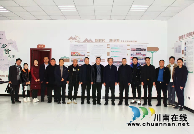 泸州市乡贤会和古蔺县石屏镇举行乡村振兴产业发展交流座谈会(图2)