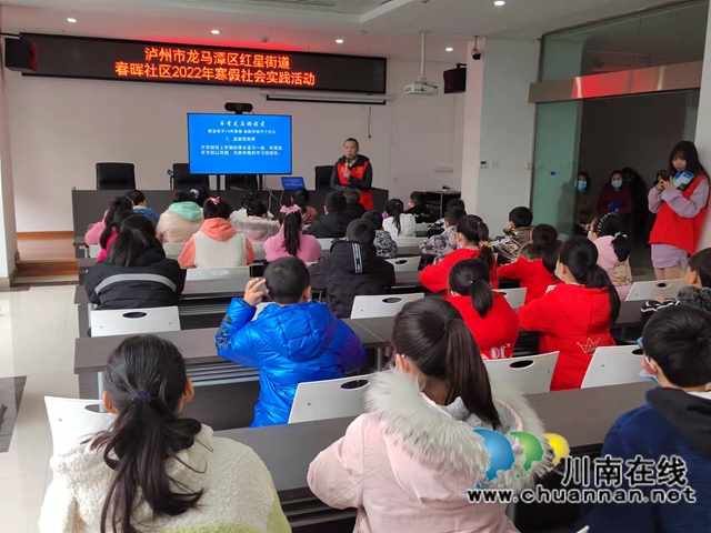 龙马潭区红星街道春晖社区开展“新时代好少年”亲子阅读社会实践活动(图2) 龙马潭区红星街道春晖社区开展“新时代好少年”亲子阅读社会实践活动(图2)