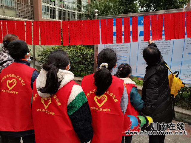 龙马潭区红星街道大驿坝社区开展“我们的节日·元宵节”活动(图1)