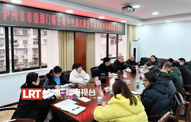 泸州两所校外培训机构违规办学被罚