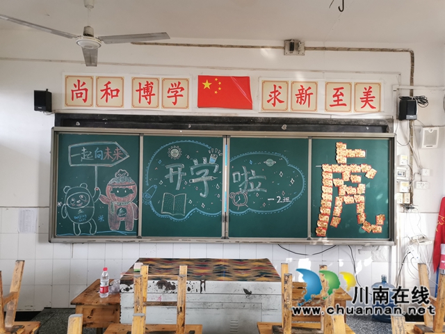 泸县百和镇百和中心小学校开展爱国卫生运动(图1) 泸县百和镇百和中心小学校开展爱国卫生运动(图1)
