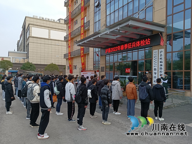 泸县海潮镇：积极响应抓落实，保障征兵进行时(图6)