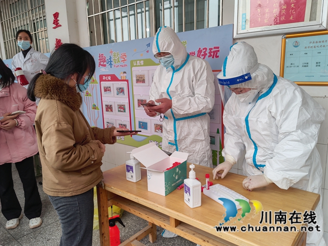 泸县海潮镇全力开展春节后返岗返工返校人员核酸检测工作(图4)