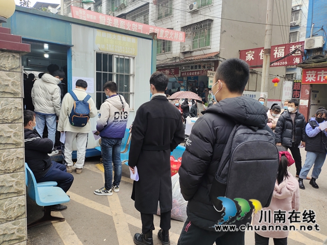 泸县海潮镇全力开展春节后返岗返工返校人员核酸检测工作(图3)