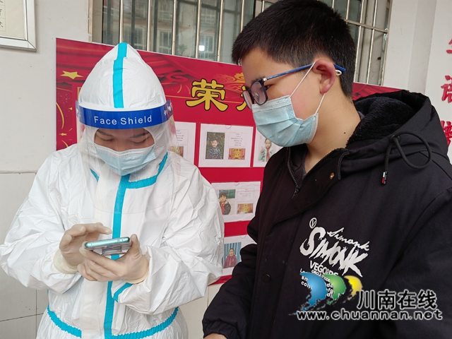 泸县海潮镇全力开展春节后返岗返工返校人员核酸检测工作(图6)