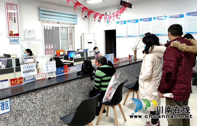 新年新气象！泸县海潮镇便民服务中心的“廉”味儿十足(图2)