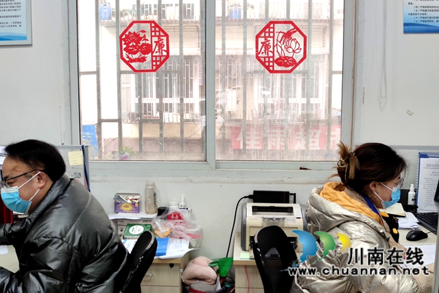 新年新气象！泸县海潮镇便民服务中心的“廉”味儿十足(图4)