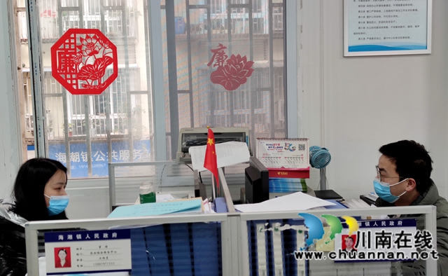 新年新气象！泸县海潮镇便民服务中心的“廉”味儿十足(图6)