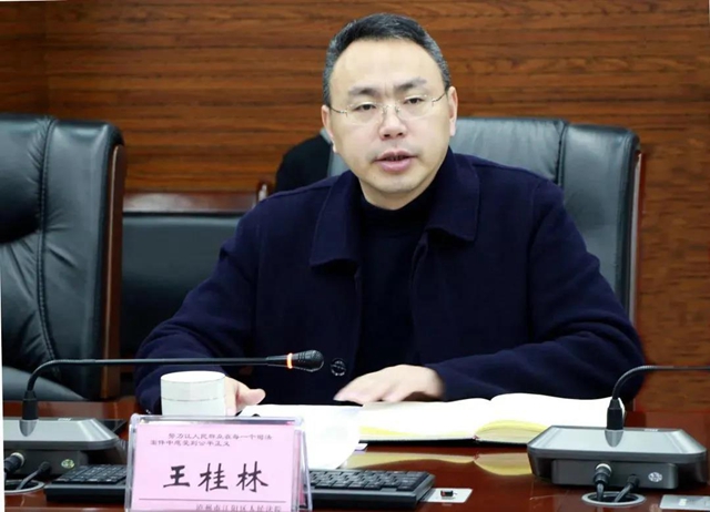 江阳区矛盾纠纷多元化解暨诉源治理工作推进会在江阳区法院召开(图2)