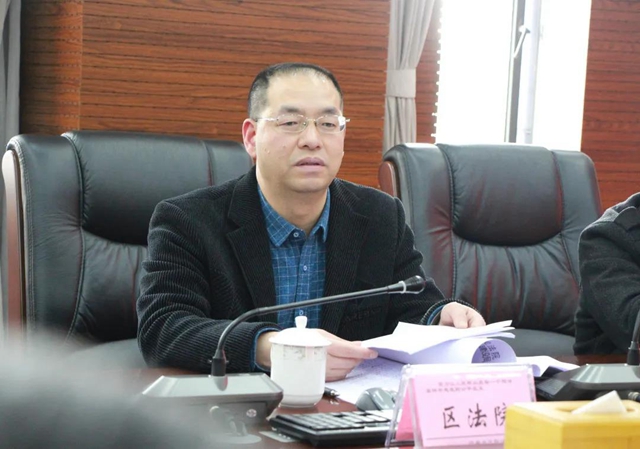 江阳区矛盾纠纷多元化解暨诉源治理工作推进会在江阳区法院召开(图3)