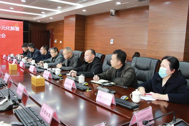 江阳区矛盾纠纷多元化解暨诉源治理工作推进会在江阳区法院召开(图5)