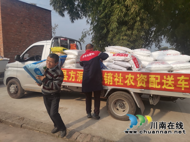 网上下单，送货上门！泸县供销社流动超市助力春耕生产(图4)