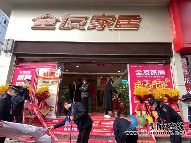 泸县城市管理行政执法大队开展春节后市容市貌秩序整治行动(图1)