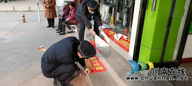 泸县城市管理行政执法大队开展春节后市容市貌秩序整治行动(图2)
