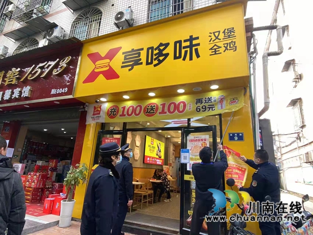 泸县城市管理行政执法大队开展春节后市容市貌秩序整治行动(图4)