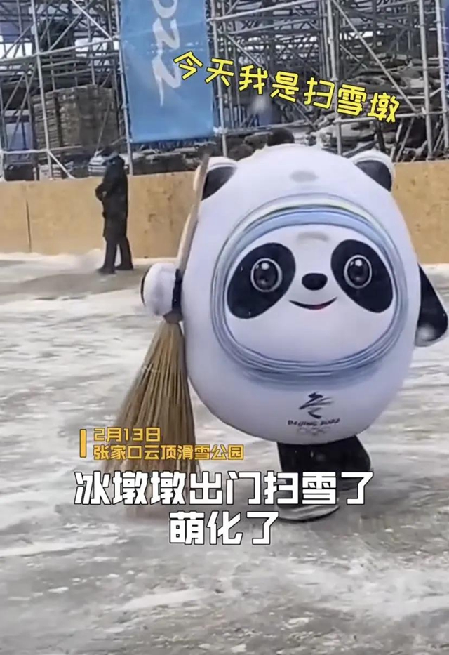 【热门】比“冰墩墩”更火的是！(图2)
