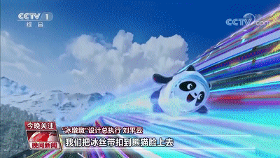 【热门】比“冰墩墩”更火的是！(图3)