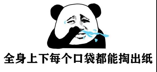 【注意】泸州气温狂跌,低至3度!(图2) 【注意】泸州气温狂跌,低至3度!(图2)