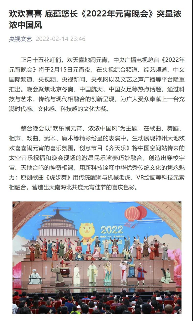 自贡:元宵节,“宇宙第一灯会”火爆全网!(图10) 自贡:元宵节,“宇宙第一灯会”火爆全网!(图10)