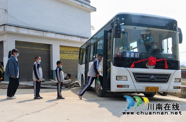 家门口直达校门口！泸县潮河镇王坪村开通护学公交专线(图3)