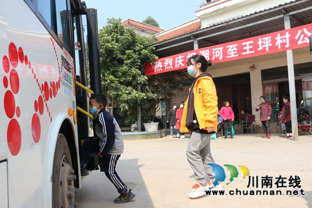 家门口直达校门口！泸县潮河镇王坪村开通护学公交专线(图4)