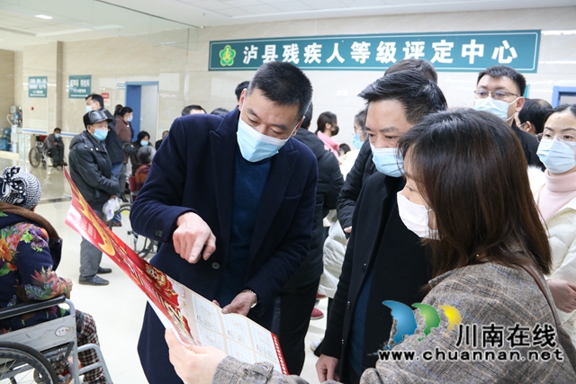 宜宾江安县残联到泸州市泸县考察交流“互联网+辅具超市”辅助器具服务模式工作(图2)