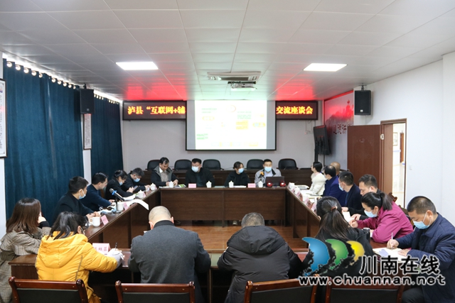 宜宾江安县残联到泸州市泸县考察交流“互联网+辅具超市”辅助器具服务模式工作(图7)