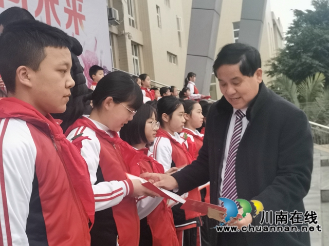 泸县梁才学校举行“轻负高质，共向未来”开学第一课(图5)