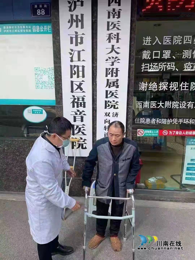 先治疗，后付钱！江阳区新联会会员钱万永为患者开出“爱心欠条”(图1)