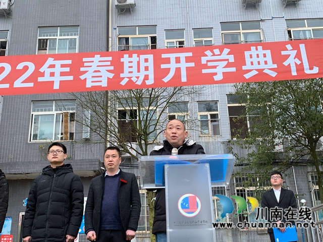 同心筑梦，共赴未来！泸县建校举行2022年春期开学典礼(图4)