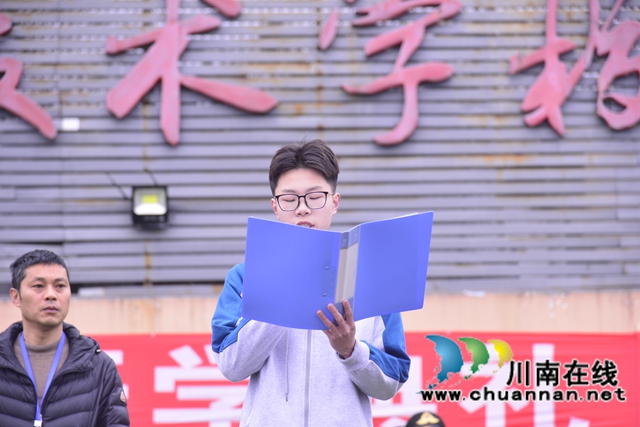 同心筑梦，共赴未来！泸县建校举行2022年春期开学典礼(图6)