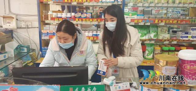 江阳区市场监管局开展药店疫情防控措施落实情况检查(图1)