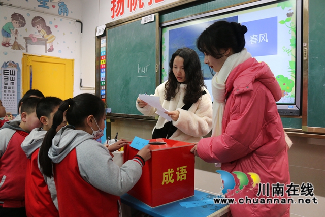 冬奥精神润城北,携手传统向未来!泸县城北小学举行虎年开学季游园活动(图4) 冬奥精神润城北,携手传统向未来!泸县城北小学举行虎年开学季游园活动(图4)