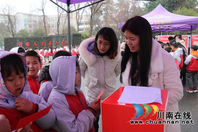 冬奥精神润城北,携手传统向未来!泸县城北小学举行虎年开学季游园活动(图3) 冬奥精神润城北,携手传统向未来!泸县城北小学举行虎年开学季游园活动(图3)