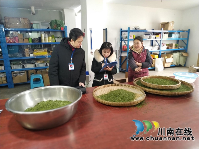 纳溪区市场监管局:加强茶叶质量安全监管,助推纳溪特早茶提档升级(图1) 纳溪区市场监管局:加强茶叶质量安全监管,助推纳溪特早茶提档升级(图1)