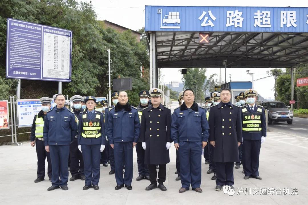 货运司机请注意！泸州大渡口超限检测站正式启用！(图1)