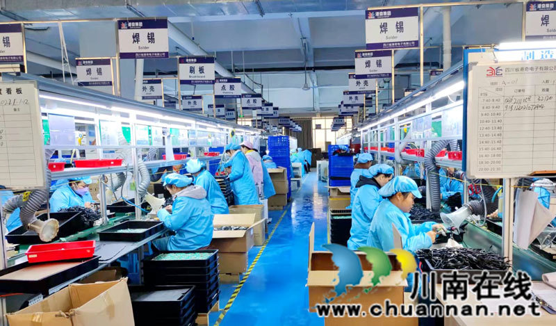 四川港奇电子有限公司-生产场面.jpg
