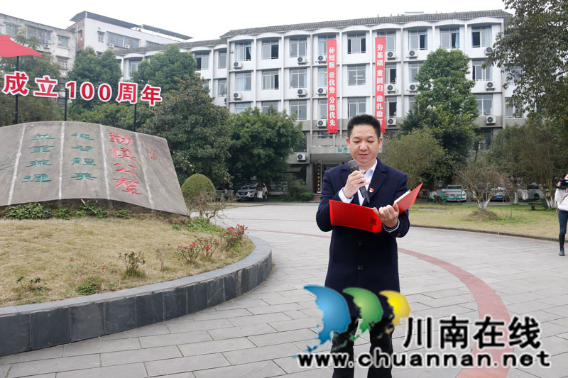 扬廉洁之风,铸师德之魂——合江中学2022年春期开学“廉洁第一课”(图1) 校党委副书记刘建国主持.jpg