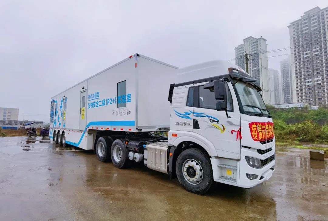 泸州市首辆移动核酸检测车即将启用，最大日检测量可达1.5万管(图4)