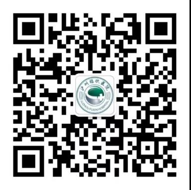 泸州福欣医院核酸检测网上预约缴费直通车!(图2) 2.jpg