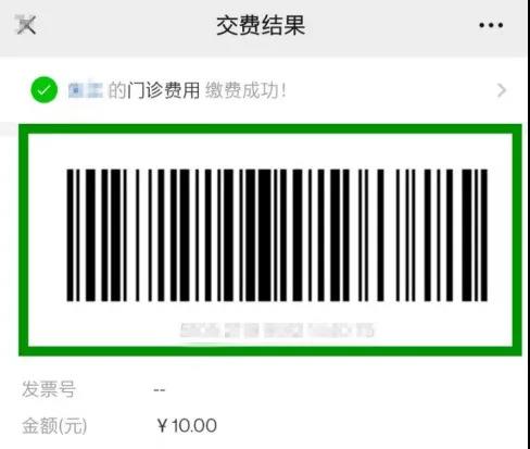 泸州福欣医院核酸检测网上预约缴费直通车!(图7) 7.jpg