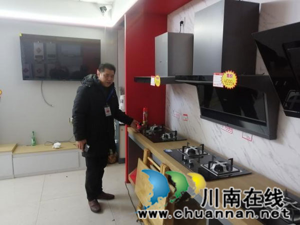 防范于未“燃” 江阳区市场监管局开展燃气具全面摸排(图1)