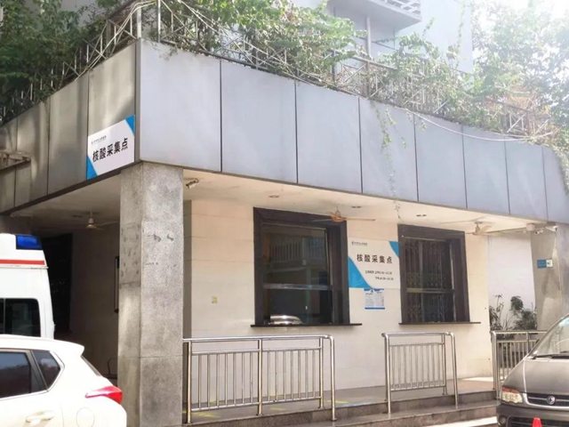 泸州人注意!来市人医查核酸最全攻略!(图2) 泸州人注意!来市人医查核酸最全攻略!(图2)